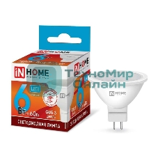 Лампа светодиодная LED-JCDR-VC 6Вт 230В GU5.3 4000К 525лм IN HOME 4690612020372
