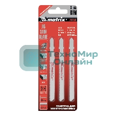 Полотна для электролобзика Matrix универсальные, 3 шт., 75 х 1,2мм, BIM, EU- хвостовик