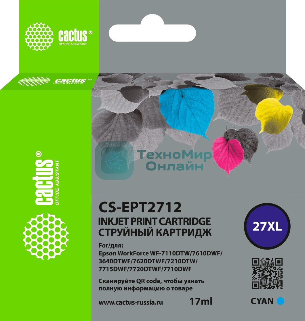 Картридж струйный Cactus CS-EPT2712 27XL голубой (17 мл) для Epson WorkForce WF-3620/3640/7110/7210