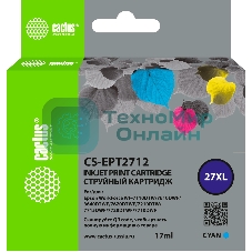 Картридж струйный Cactus CS-EPT2712 27XL голубой (17 мл) для Epson WorkForce WF-3620/3640/7110/7210