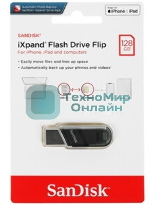 Флешка USB Sandisk IX90N iXpand Flip (SDIX90N-064G-GN6NN), 64Gb, USB 3.1/Lightning, R/W 150/70, зеленый/серебристый