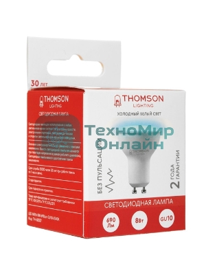 Лампа cветодиодная LED Thomson TH-B2327 GU10, полусфера, 8Вт, 6500К, белый холодный, 1 шт.