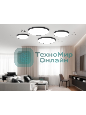 Потолочный светодиодный светильник Ambrella light FV5530 BK черный LED 45W 4200K D400*58 (Без ПДУ)