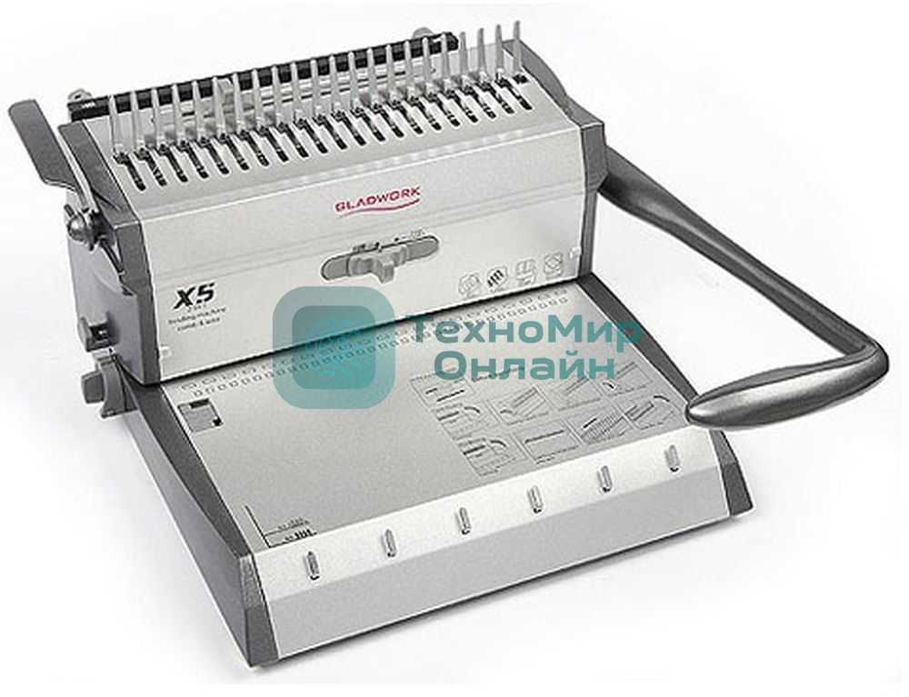 Переплетчик Gladwork X5 A4/перф.20л.сшив/макс.450л./пластик.+метал.пруж.-51мм)