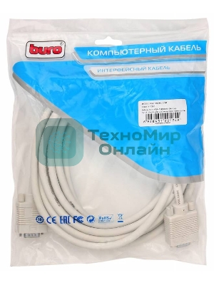 Кабель VGA Buro CAB016S-5M VGA HD15 (m)/VGA HD15 (m) 5м феррит.кольца