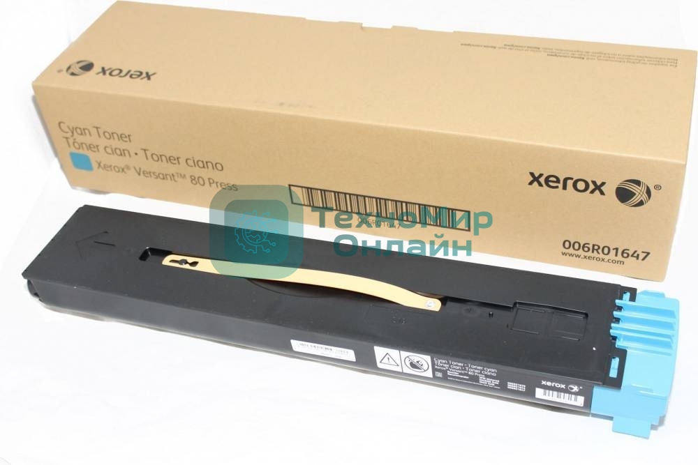 Картридж лазерный 006R01647 синий для Xerox Versant 80/180