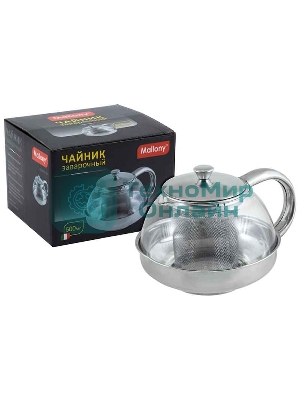 Чайник заварочный Mallony Menta-600 корпус/фильтр из нерж стали, 600 мл