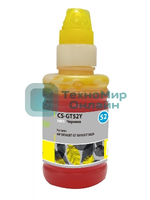 Чернила Cactus CS-GT52Y желтый 100мл для HP Deskjet GT