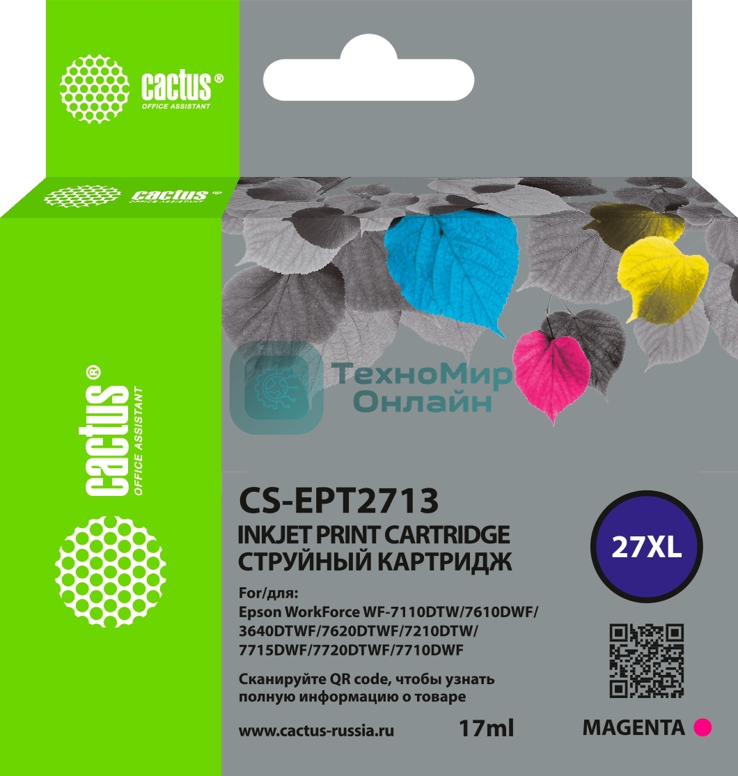 Картридж струйный Cactus CS-EPT2713 27XL пурпурный (17 мл) для Epson WorkForce WF-3620/3640/7110/7210