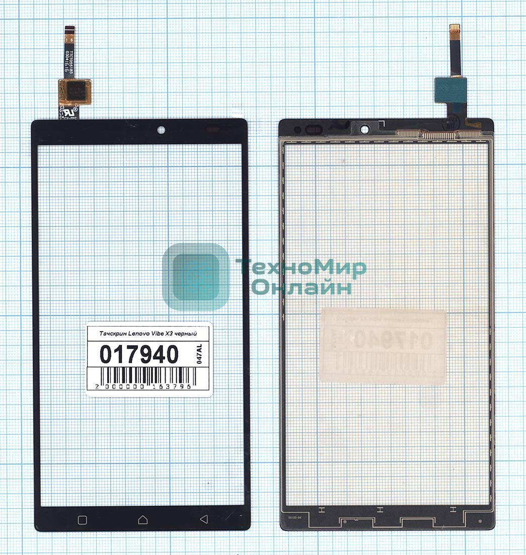 Сенсорное стекло (тачскрин) для Lenovo Vibe X3 черное