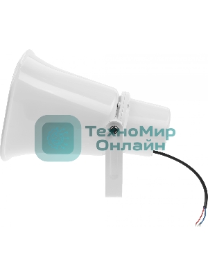 Громкоговоритель Tantos TSo-HW30 рупорный 30Вт белый