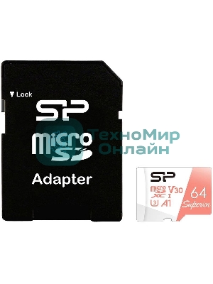 Флеш карта microSD 64Gb Silicon Power Superior A1 microSDXC Class 10 UHS-I U3 100/80 Mb/s (SD адаптер)
