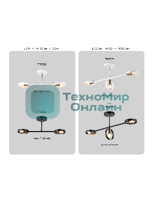 Светильник Ambrella light TR8222/2 WH/SB белый/бронза E27/2 max 40W 510*165*190