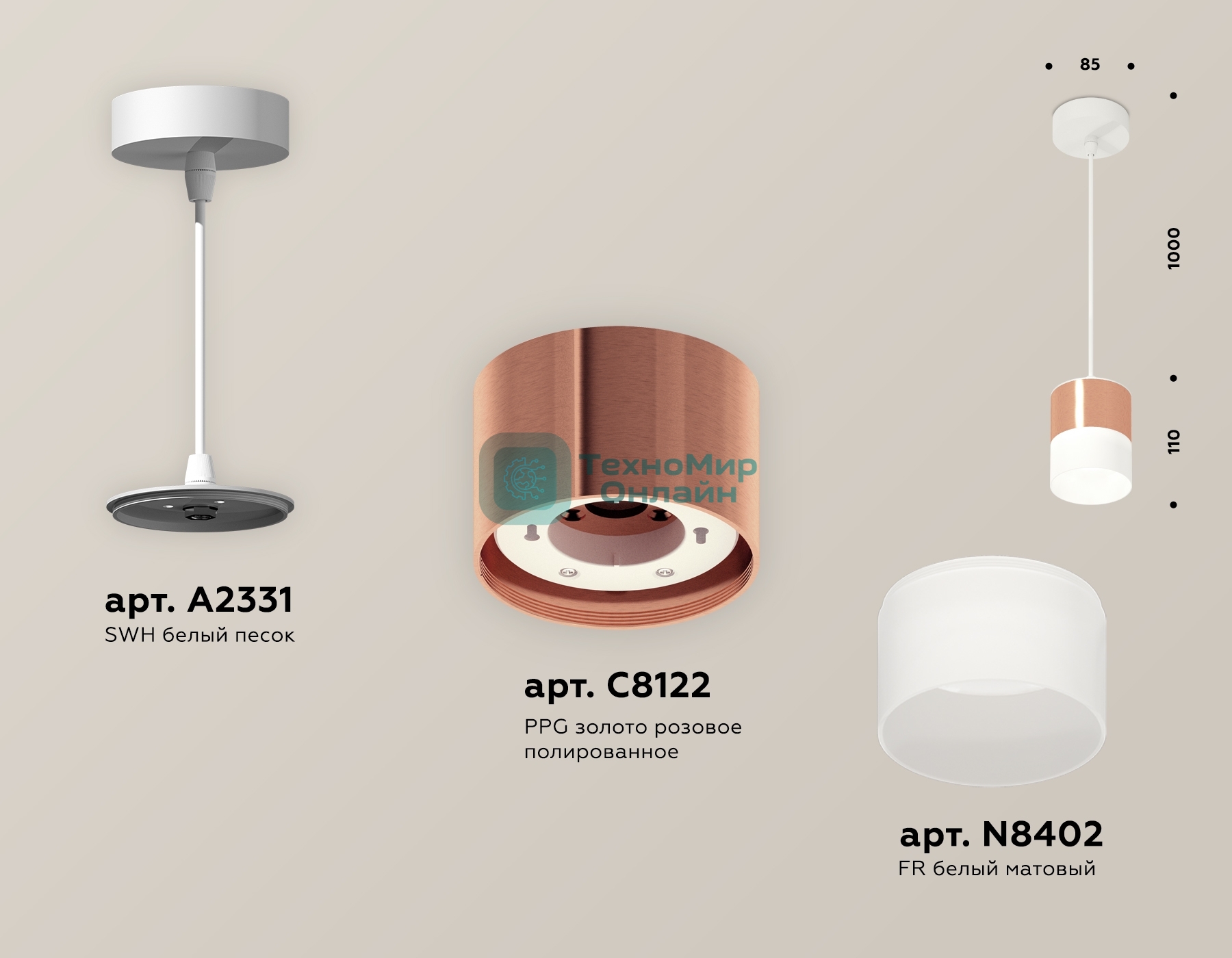 Светильник Ambrella Light XP8122026 PPG/FR/SWH золото розовое полированное/белый матовый/белый песок GX53 (A2331, C8122,N8402)