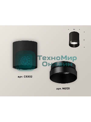 Светильник Ambrella Light XS6302021 SBK/PBK черный песок/черный полированный MR16 GU5.3 (C6302, N6131)