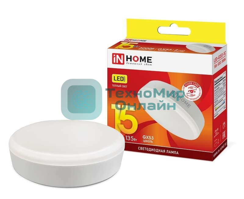 Лампа светодиодная LED-GX53-VC 15Вт 230В 3000К 1350лм IN HOME 4690612020815