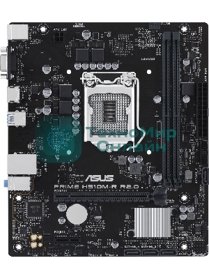 Материнская плата ASUS PRIME H510M-R R2.0-SI, LGA 1200, Intel H470, 2xDDR4, 4xSATA, 1xPCIe 4.0 x16, 1xPCIe x1, 1xHDMI, 1xVGA, 2xUSB-A 3.2 Gen 1, 2xUSB-A 2.0, 1x 1Gb LAN, 3x3.5 мм, 7.1, mATX