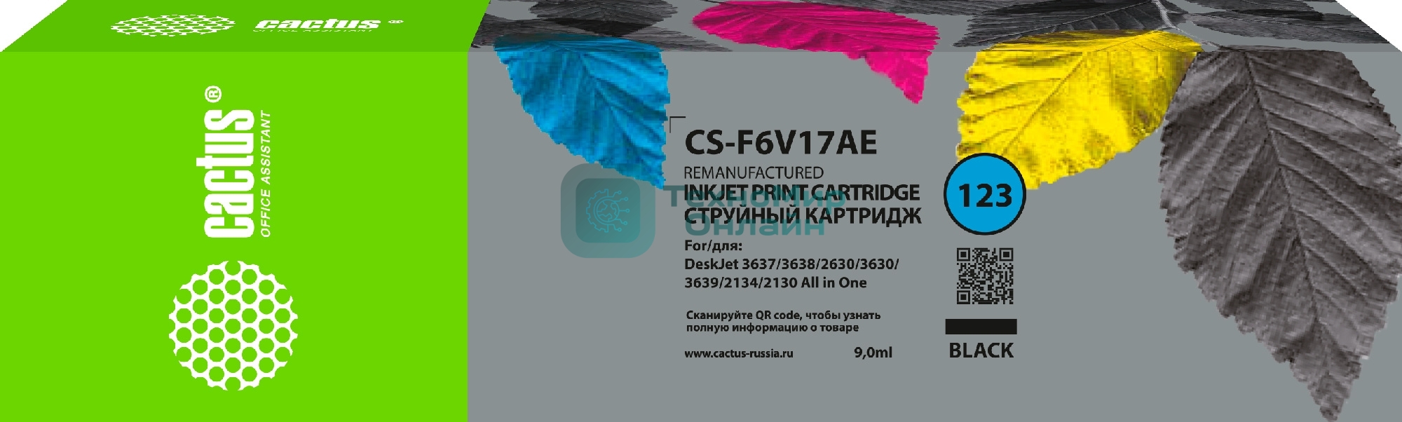 Картридж струйный Cactus CS-F6V17AE №123 черный (9 мл) для HP HP DeskJet 2130