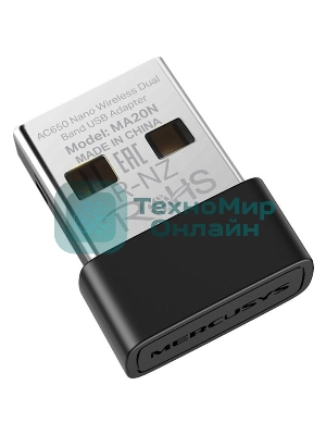 Адаптер Wi-Fi/AC650 Nano Wi-Fi USB Adapter