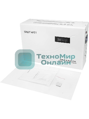 Стабилизатор напряжения настенный SMARTWATT AVR SLIM 8000RW