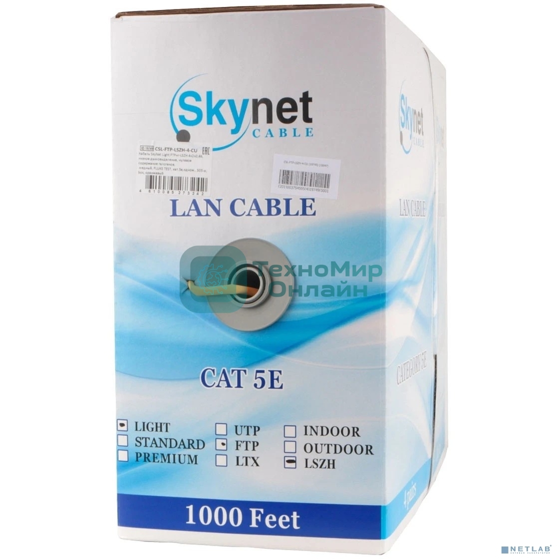 Кабель SkyNet Light FTP нг-LSZH 4x2x0,46, низкое дымовыделение, нулевое содержание галогенов, медный, FLUKE TEST, кат.5e, однож., 305 м, box, оранжевый CSL-FTP-LSZH-4-CU
