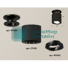 Светильник Ambrella Light XS7402060 SBK/PBK черный песок/черный полированный MR16 GU5.3 (N7926, C7402, N7002)