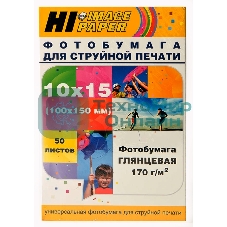 Фотобумага глянцевая односторонняя (Hi-image paper) 10x15, 170 г/м, 50 л.