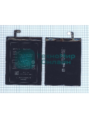 Аккумуляторная батарея BLP557 для OPPO N1 N1T N1W