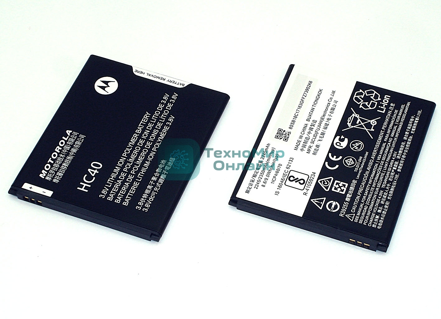 Аккумуляторная батарея HC40 для Motorola Moto C