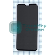 Защитное стекло Privacy 