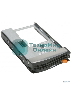 Корзина Supermicro MCP-220-00138-0B Tool-less NVMe Black gen-5 3.5-to-2.5 drive tray, Orange tab