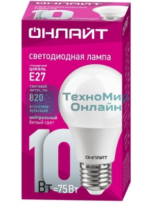 Лампа светодиодная ОНЛАЙТ 71650 OLL-A60-10-230-4K-E27 10 Вт грушевидная 4000К E27 820лм 176-264В белый