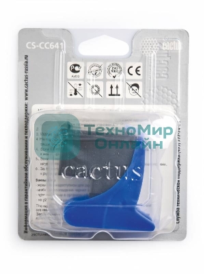 Картридж струйный Cactus CS-CC641 №121XL черный (18 мл.) для HP DJ D1663/D2563/D2663/D5563/F2423/F2483