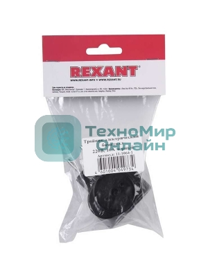 Тройник электрический Rexant биметалл 220 В 6 А черный