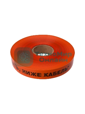 Лента сигнальная Rexant 