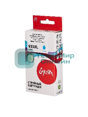 Картридж струйный Sakura C2P24AE (№935XL Cyan) для HP, голубой, 14,6 мл., 1000 к.