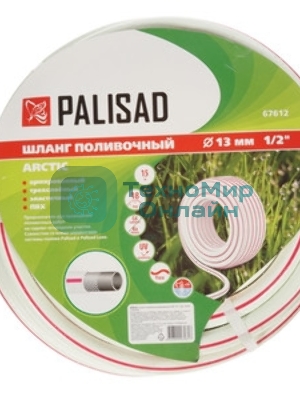 Шланг поливочный Palisad армированный эластичный 1/2