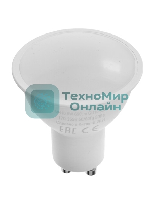 Лампа cветодиодная LED Thomson TH-B2327 GU10, полусфера, 8Вт, 6500К, белый холодный, 1 шт.