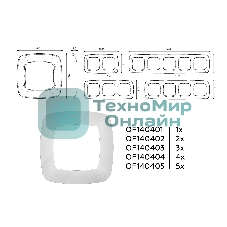 Рамка OMEGA Ecta (Серебро глянец) 5-ая OF140405