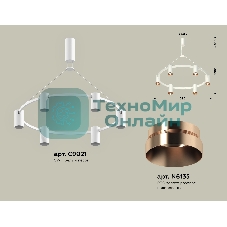 Светильник Ambrella light XB9021153/6 SWH/PPG белый песок/золото розовое полированное MR16 GU5.3 (С9021, N6135)