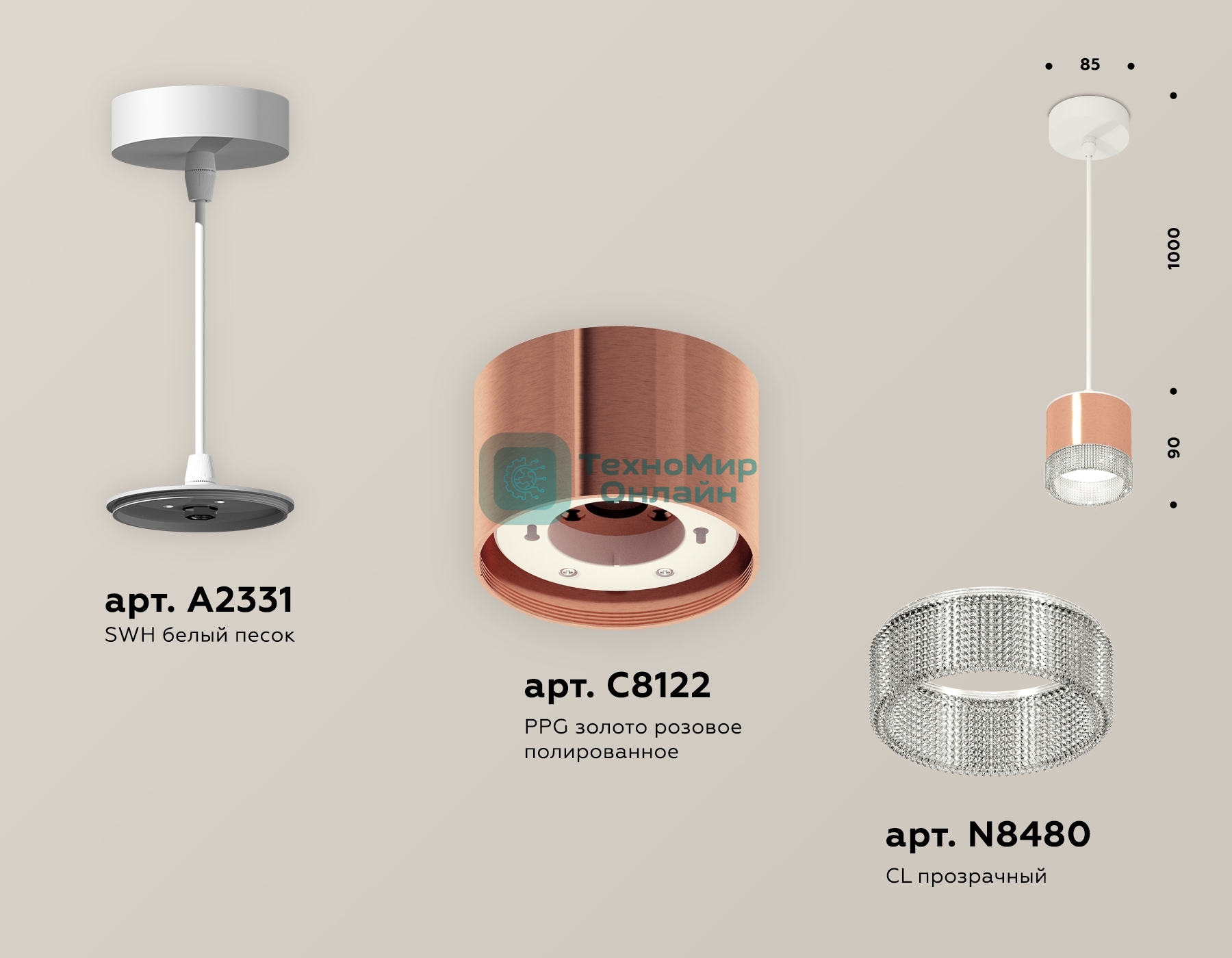 Светильник Ambrella Light XP8122030 PPG/CL/SWH золото розовое полированное/прозрачный/белый песок GX53 (A2331, C8122, N8480)
