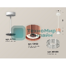 Светильник Ambrella Light XP8122030 PPG/CL/SWH золото розовое полированное/прозрачный/белый песок GX53 (A2331, C8122, N8480)