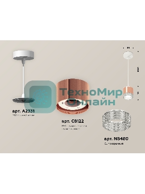 Светильник Ambrella Light XP8122030 PPG/CL/SWH золото розовое полированное/прозрачный/белый песок GX53 (A2331, C8122, N8480)