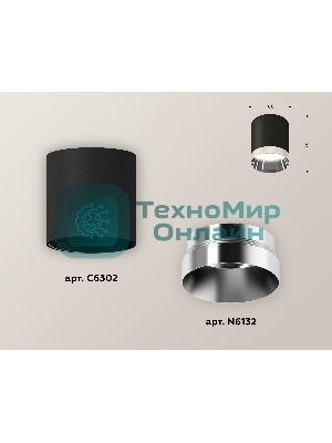 Светильник Ambrella Light XS6302022 SBK/PSL черный песок/серебро полированное MR16 GU5.3 (C6302, N6132)