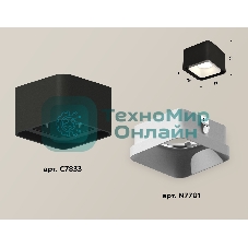 Светильник Ambrella Light XS7833001 SBK/SWH черный песок/белый песок MR16 GU5.3 (C7833, N7701)