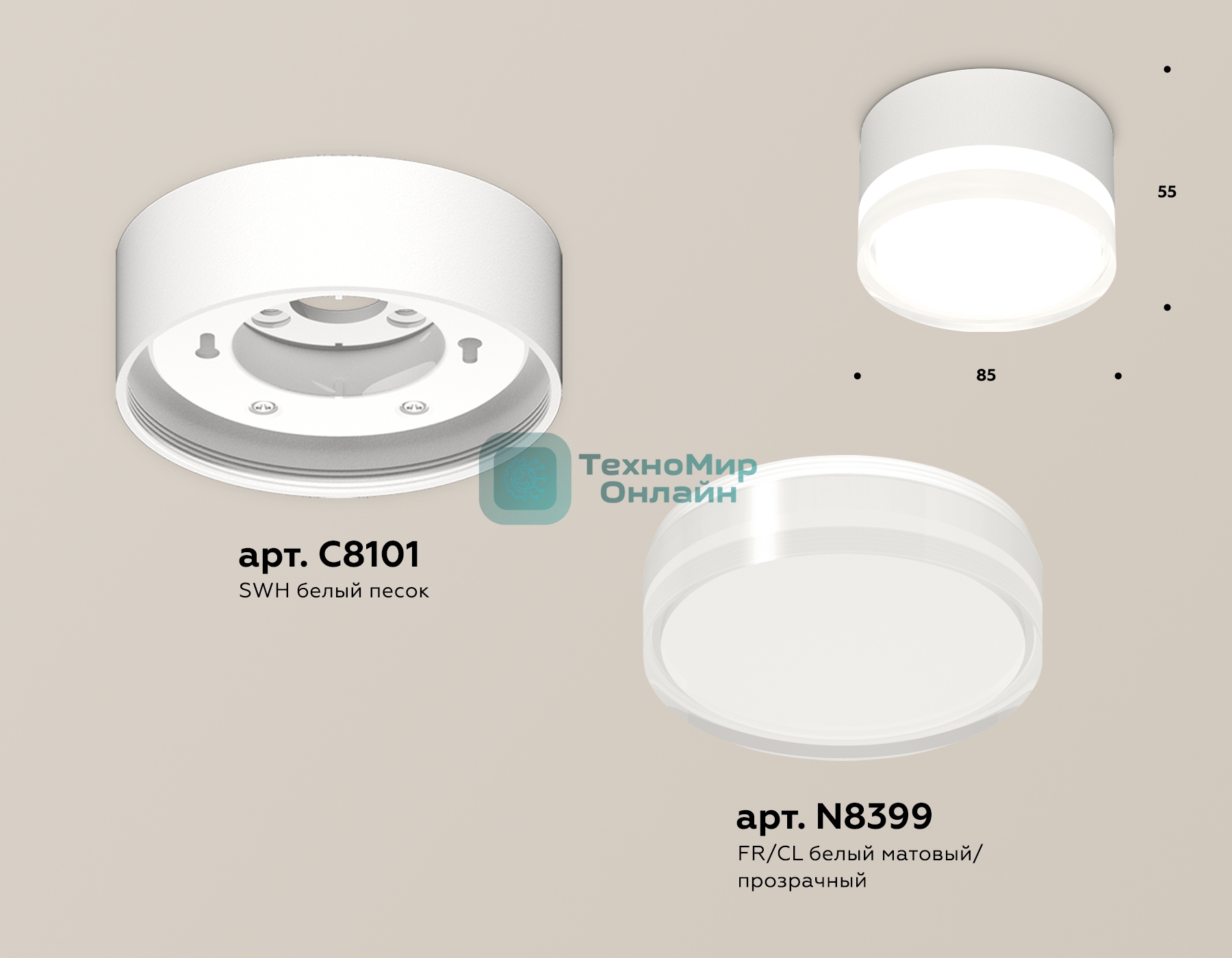 Светильник Ambrella Light XS8101023 SWH/FR/CL белый песок/белый матовый/прозрачный GX53 (C8101, N8399)
