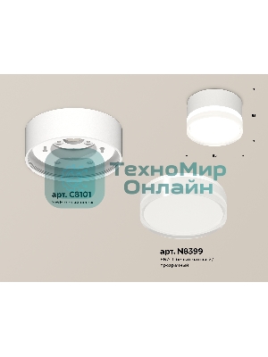Светильник Ambrella Light XS8101023 SWH/FR/CL белый песок/белый матовый/прозрачный GX53 (C8101, N8399)