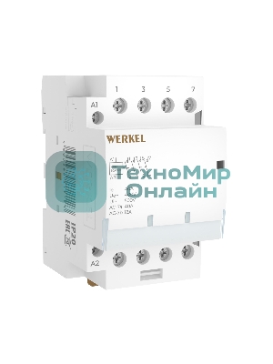Контактор модульный WERKEL 40 A 4NO (3 мод.) W943M40O