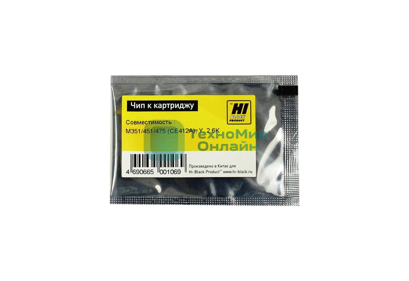 Чип Hi-Black к картриджу HP CLJ enterprise M351/451/475 new, Y, 2,6K