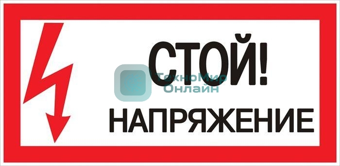 Знак EKF an-3-05 